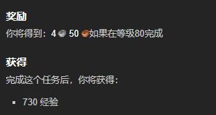魔兽世界wlk困扰的灵魂任务攻略