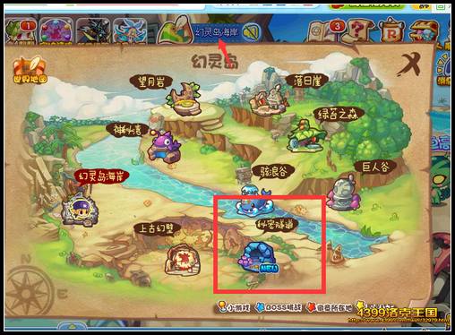 洛克王国秘密隧道在哪怎么去