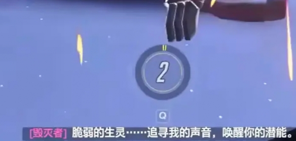 守望先锋宇宙危机什么难度能叛变