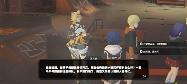 绝区零波可娜好感事件攻略