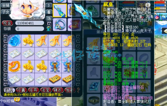 梦幻西游175花果山帮战装备搭配推荐