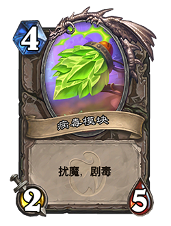 炉石传说32.0削弱补丁更新内容一览