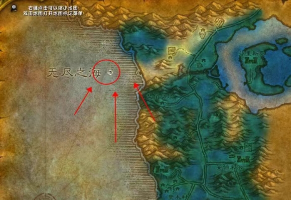 魔兽世界wlk海师试炼任务攻略