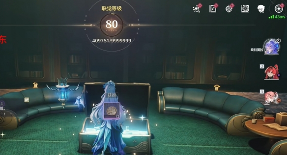鸣潮幽夜幻梦任务攻略