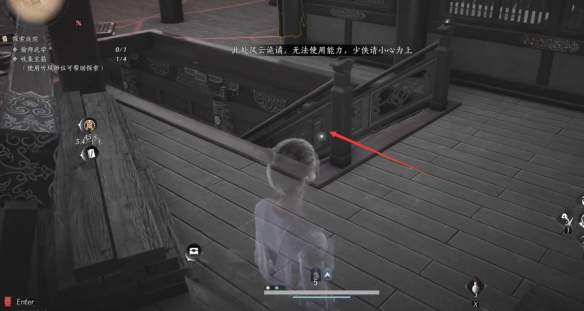 燕云十六声醉梦游春偷师攻略