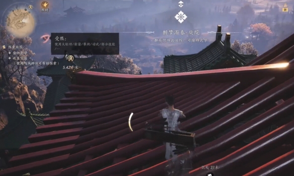 燕云十六声醉梦游春偷师攻略