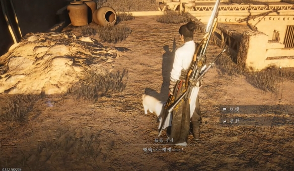 燕云十六声阿依苏猫戏在哪