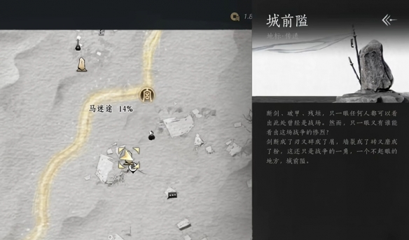 燕云十六声河西天地万籁全收集攻略