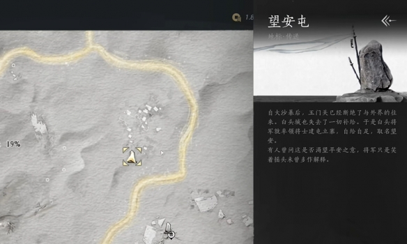 燕云十六声河西天地万籁全收集攻略
