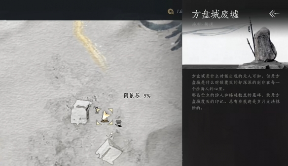 燕云十六声河西天地万籁全收集攻略