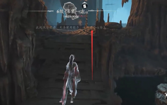 燕云十六声粟子行云偷师攻略