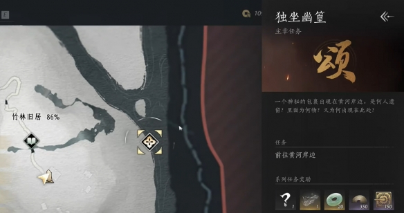 燕云十六声大唐歌怎么获得