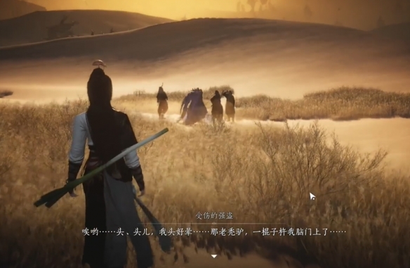 燕云十六声取经之后奇遇任务攻略