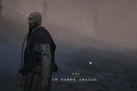 燕云十六声取经之后奇遇任务攻略