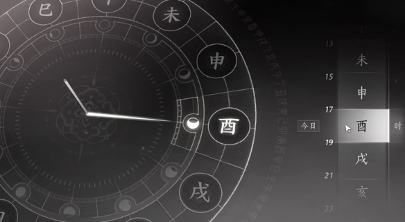 燕云十六声黄金乡奇遇任务攻略