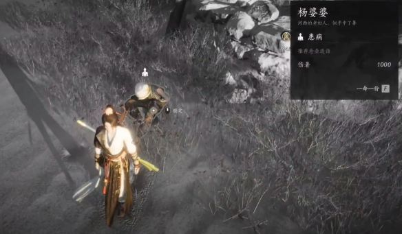 燕云十六声黄金乡奇遇任务攻略