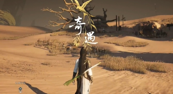 燕云十六声神秘的借条奇遇任务攻略