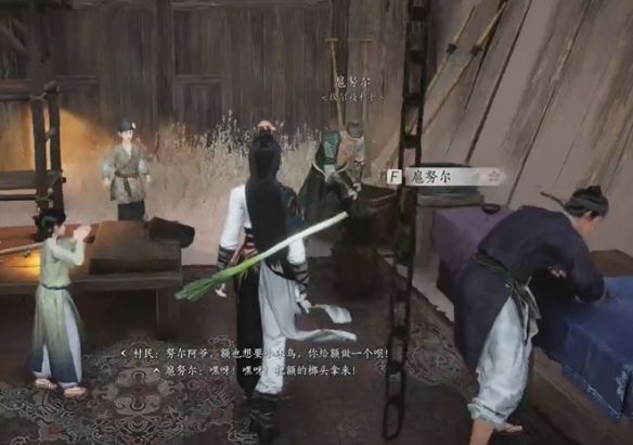 燕云十六声神秘的借条奇遇任务攻略