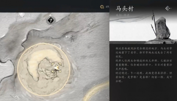 燕云十六声灯儿亮怎么获得