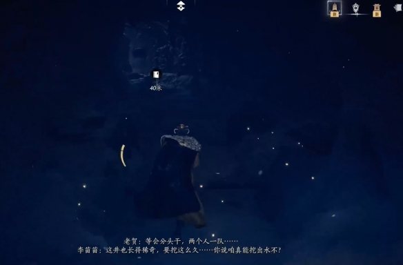 燕云十六声灯儿亮怎么获得
