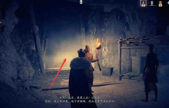 燕云十六声灯儿亮怎么获得