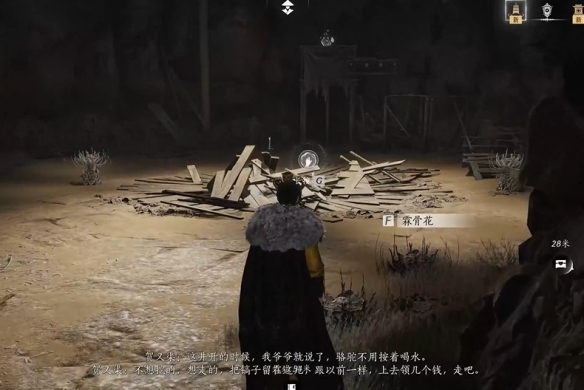 燕云十六声灯儿亮怎么获得