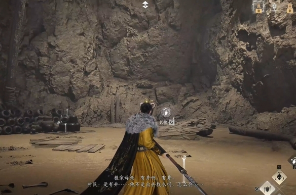 燕云十六声灯儿亮怎么获得
