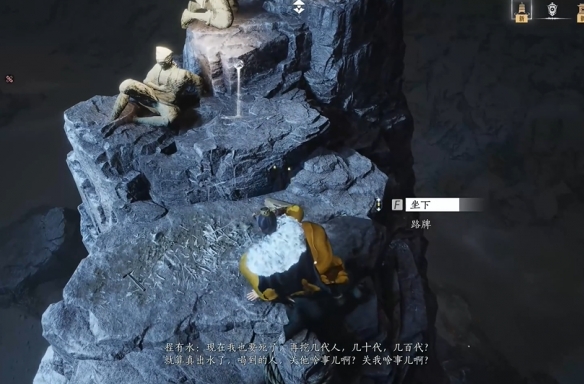 燕云十六声灯儿亮怎么获得