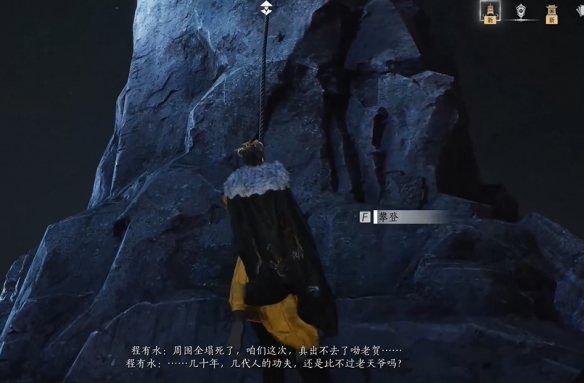 燕云十六声灯儿亮怎么获得
