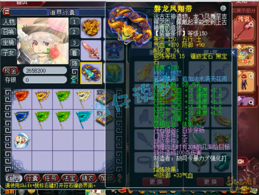 梦幻西游大唐服战展示175