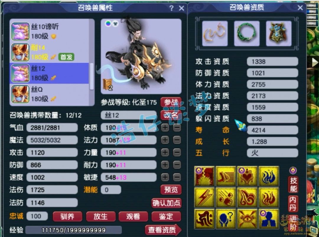ληսʨչʾ175
