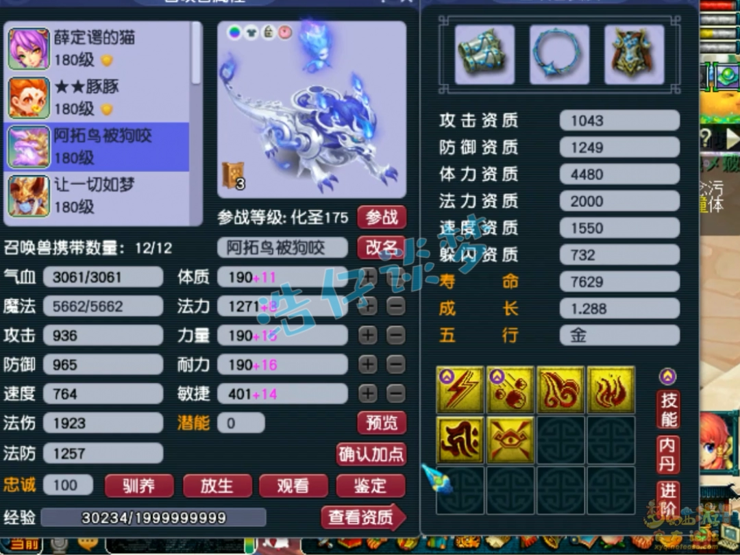 λλ175չʾ