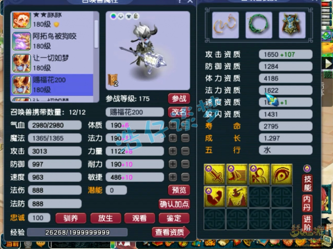 λλ175չʾ