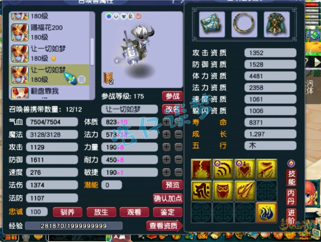 λλ175չʾ