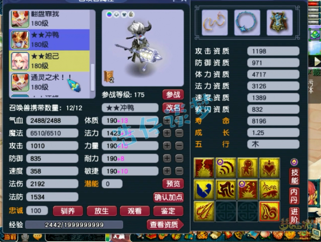 λλ175չʾ