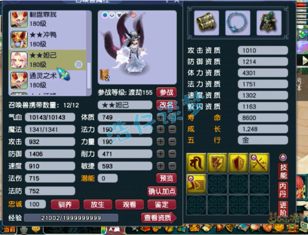 λλ175չʾ