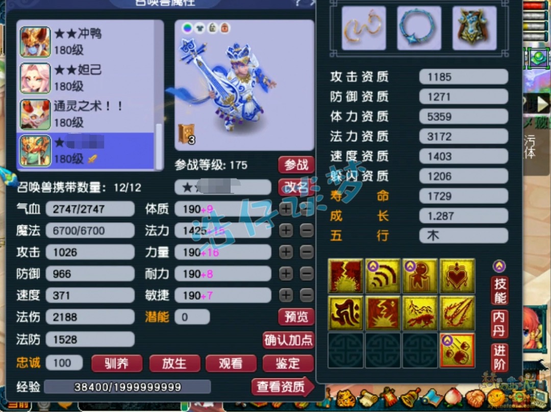 λλ175չʾ