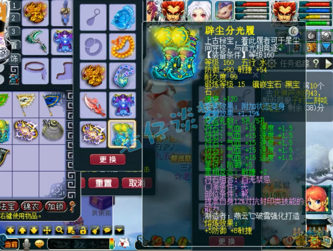 梦幻西游狮驼175展示