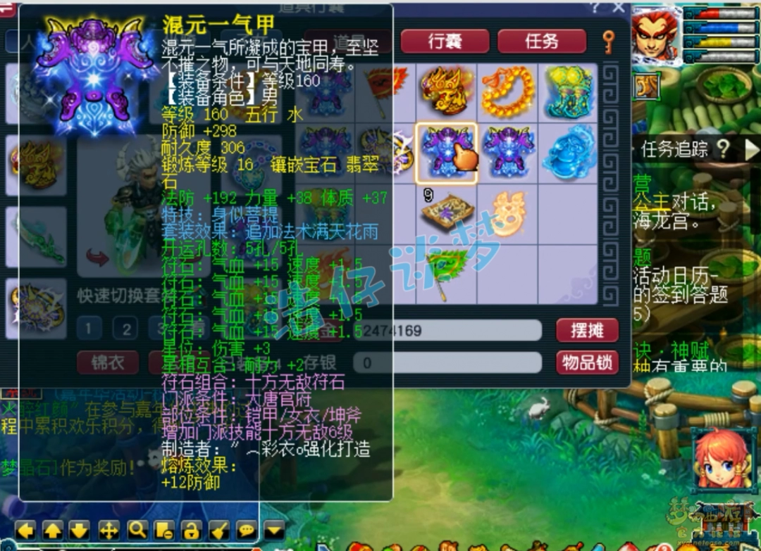 梦幻西游狮驼岭服战展示175级