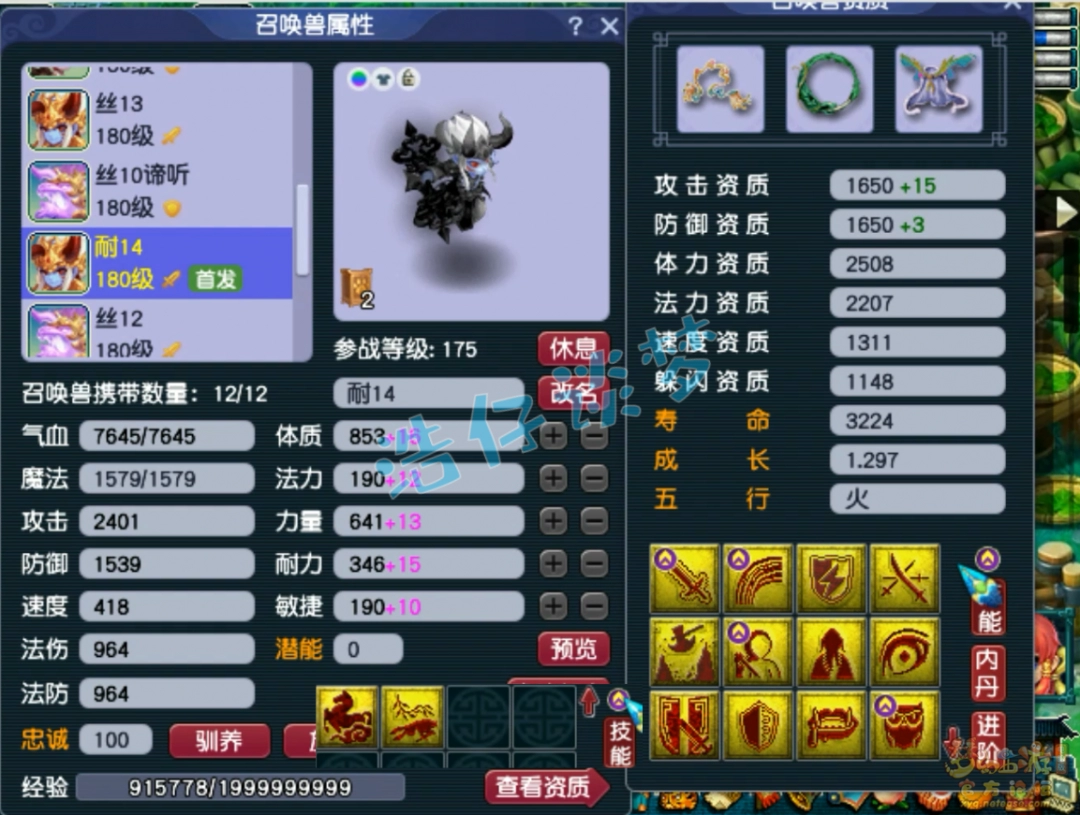 λʨսչʾ175