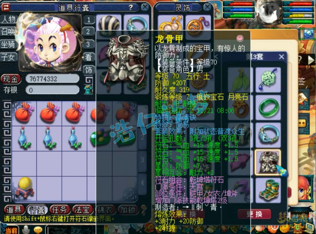 λ칬69չʾ
