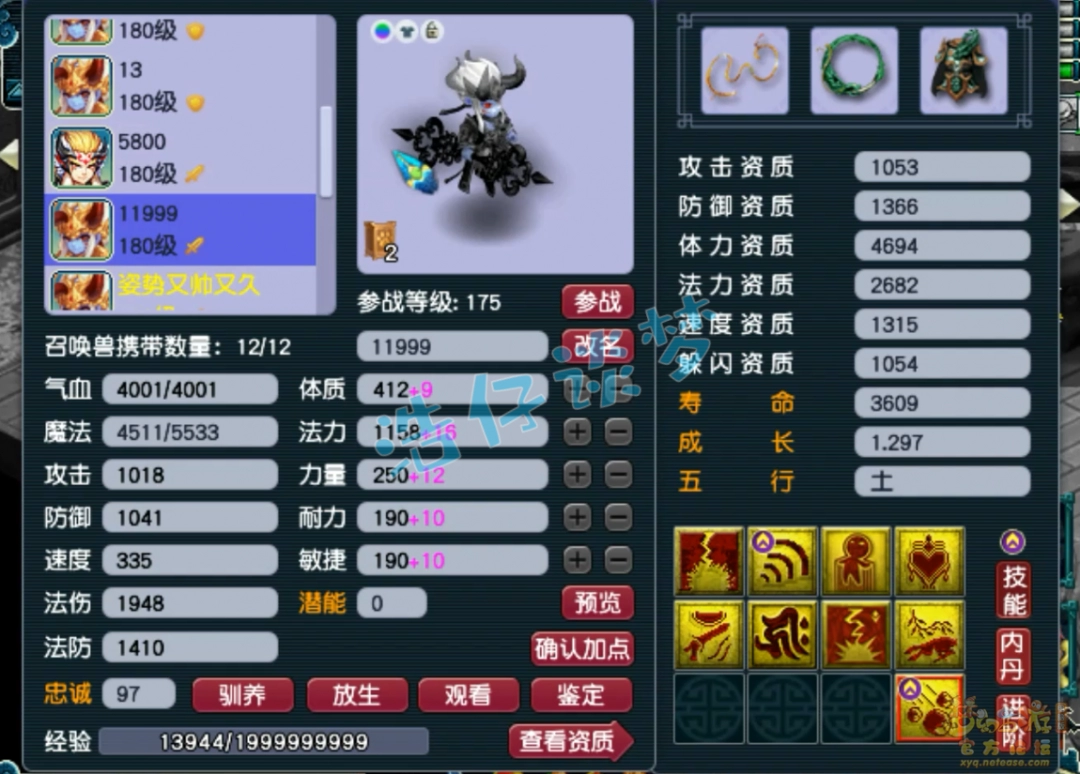 λ175ظչʾ