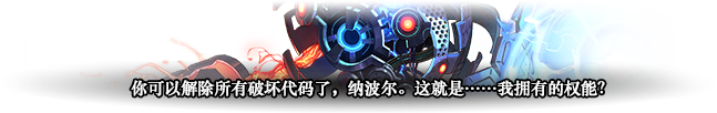 DNF人造神攻坚战创伤具象破坏怎么打