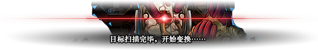 DNF人造神攻坚战创伤具象惨状怎么打
