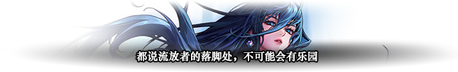 DNF人造神攻坚战人造神纳波尔1阶段怎么打