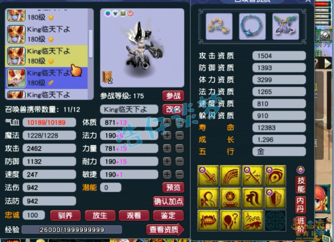 λ175սظչʾ