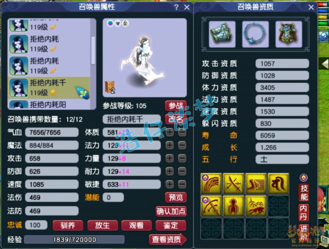 λ109ظչʾ