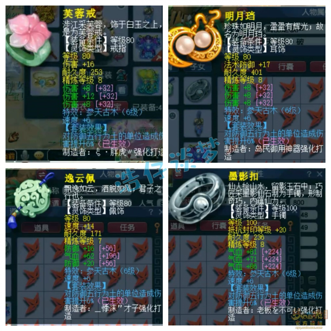 λʨ175չʾ