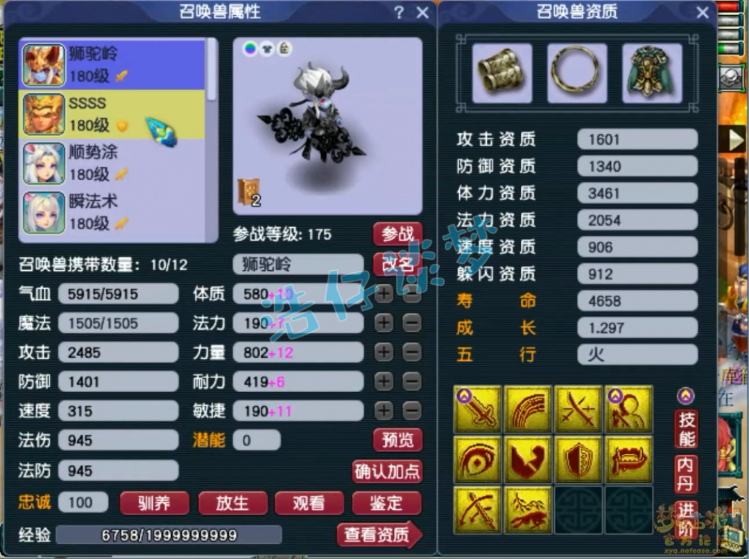 λʨ175չʾ