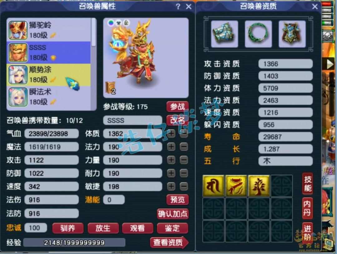 λʨ175չʾ